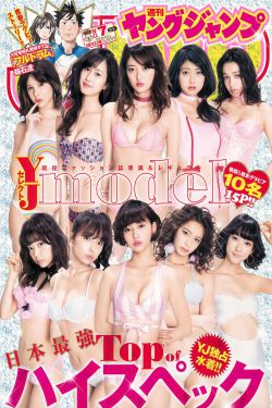 妈妈的朋友7完整